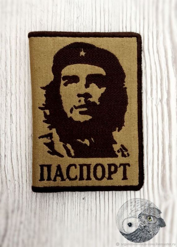 прописка в Щучье